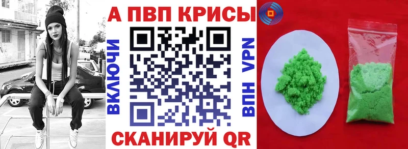 Купить наркотики Сибай КЕТАМИН Амфетамин ГАШИШ Канабис Кокаин МЕФ Alpha-PVP