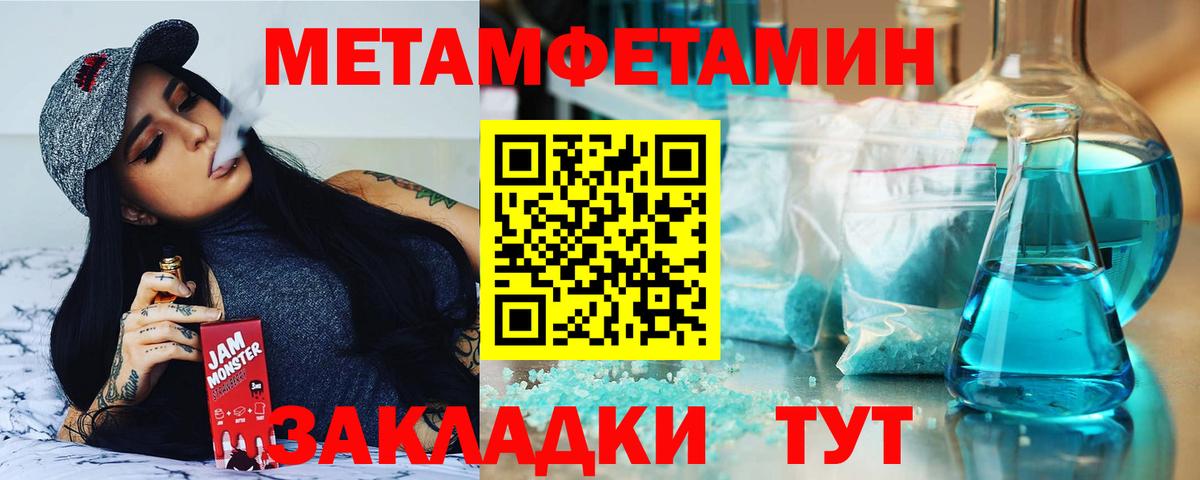 АМФЕТАМИН Розовый  Amphetamine  Сибай 