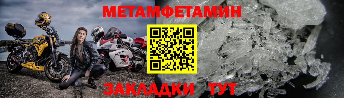 Amphetamine  Amphetamine 98%  Вход с VPN  Амфетамин  Сибай 