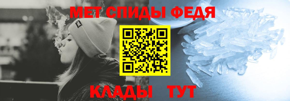 Amphetamine Розовый Сибай