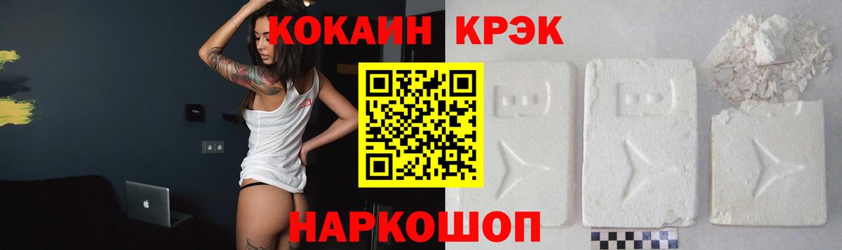 КОКАИН 98% Сибай