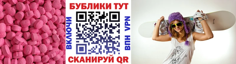 как найти закладки  Сибай  Экстази круглые 