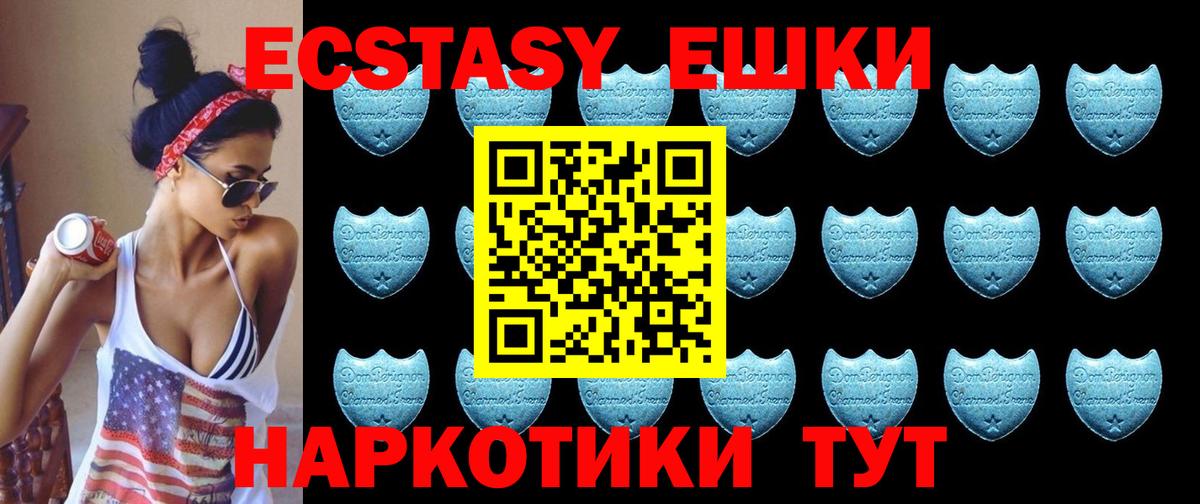 ЭКСТАЗИ Philipp Plein  ЭКСТАЗИ TESLA  Вход с VPN  Сибай 