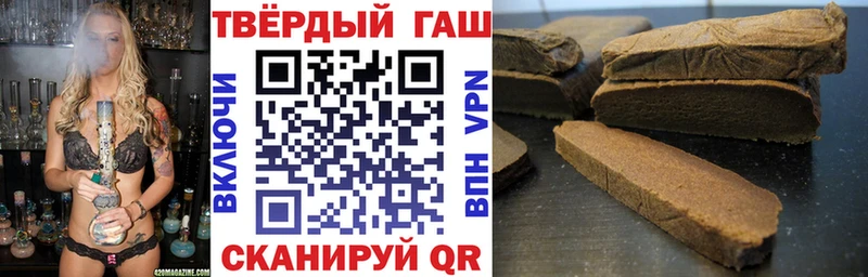 Гашиш хэш  Сибай 