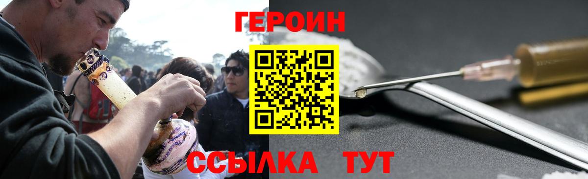 Конопля Сибай