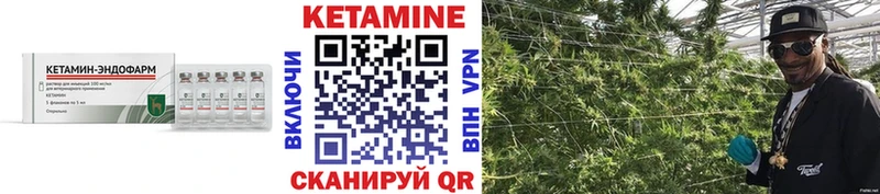 купить наркотик  маркетплейс Telegram  КЕТАМИН VHQ  Сибай 