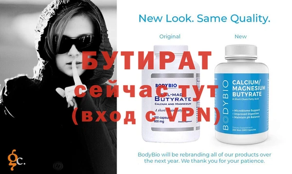 крисы Краснотурьинск