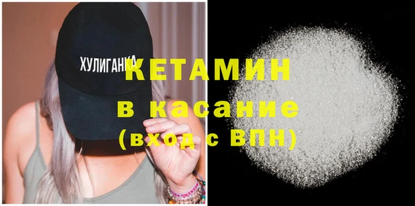 амфетамин Ленск