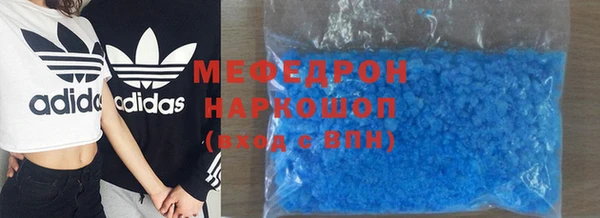 марки nbome Протвино