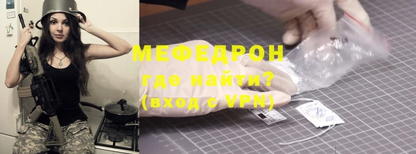 MDMA Premium VHQ Ленинск