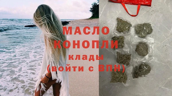 прущая мука Пролетарск