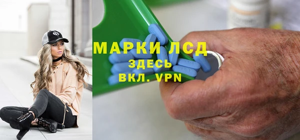 амфетамин Ленск