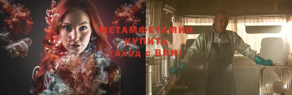 MDMA Premium VHQ Ленинск