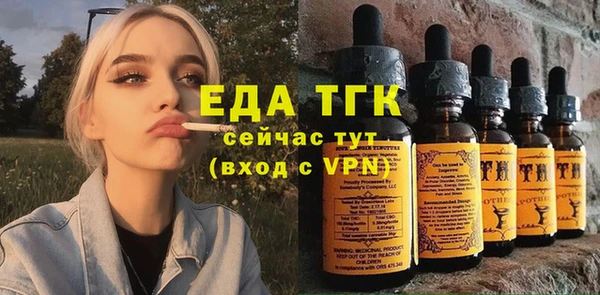 прущая мука Пролетарск
