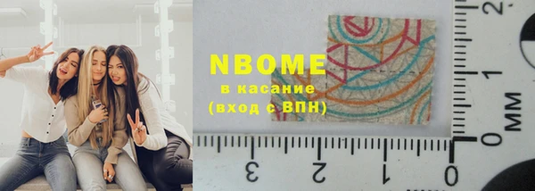 марки nbome Протвино