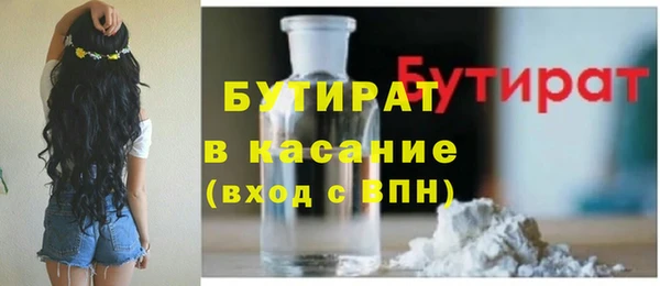 марки nbome Протвино