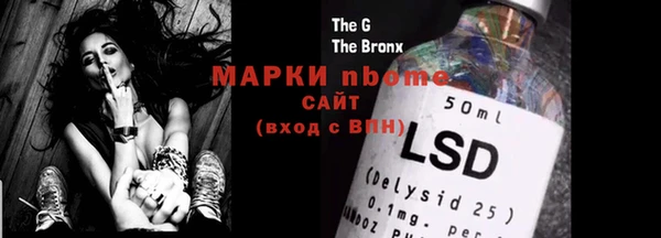 марки nbome Протвино