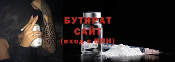 MDMA Premium VHQ Ленинск