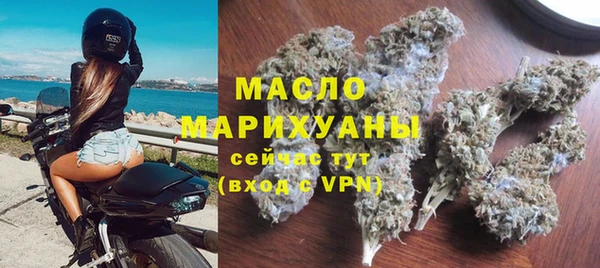 альфа пвп VHQ Магадан