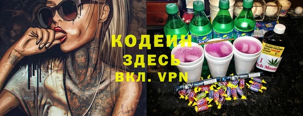 меф Покров