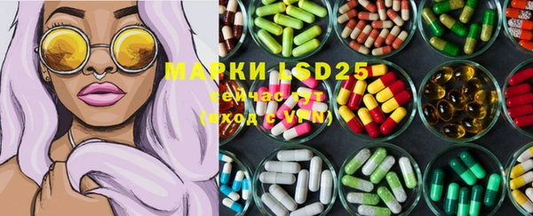 марки nbome Протвино