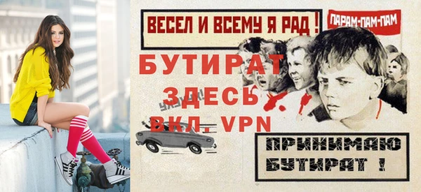 прущая мука Пролетарск