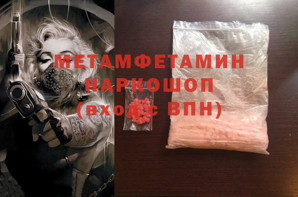 марки nbome Протвино