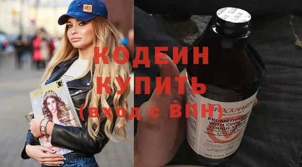марки nbome Протвино