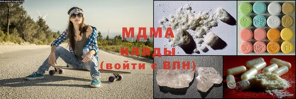 марки nbome Протвино