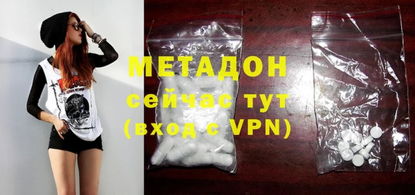кокаин VHQ Гусев