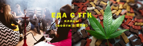 прущая мука Пролетарск