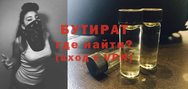 мефедрон VHQ Гусиноозёрск