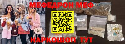 прущие грибы Кинель