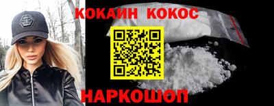 прущие грибы Кинель