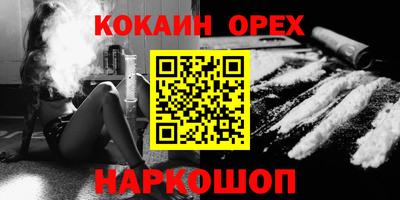 мяу мяу кристалл Абакан