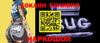 кокаин премиум Кимры