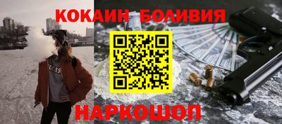 кокаин премиум Кимры