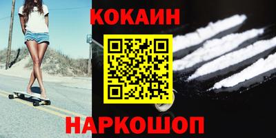 прущие грибы Кинель