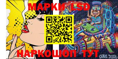 прущие грибы Кинель