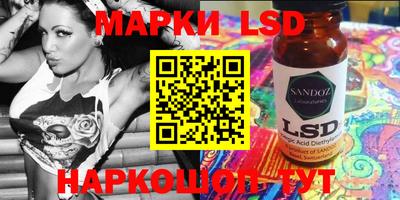 стаф Абинск