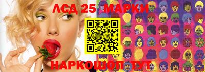 стаф Абинск