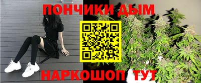 мяу мяу кристалл Абакан