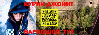 прущие грибы Кинель