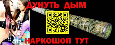 кокаин премиум Кимры