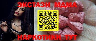 мяу мяу кристалл Абакан