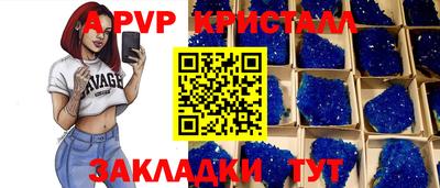 прущие грибы Кинель