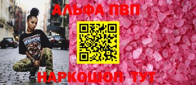 кокаин премиум Кимры