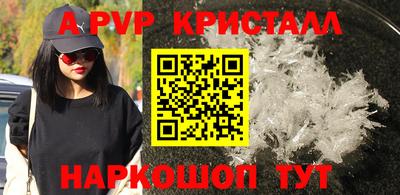 прущие грибы Кинель