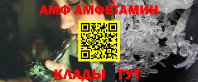 прущие грибы Кинель