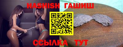 кокаин премиум Кимры